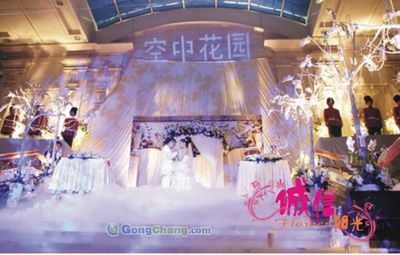 供應成都婚慶禮品定做與中秋節鮮花大放送——誠信服務，陽光品質