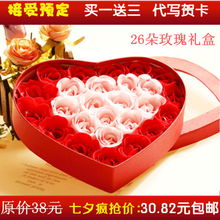 心形玫瑰香皂花 婚禮回禮新風尚，創(chuàng)意與實用的完美融合